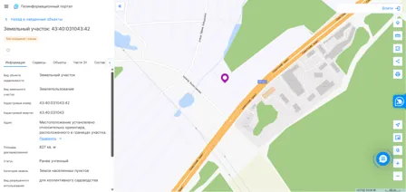 Продажа, земельный участок 827 кв.м, садоводство, г. Киров, КН 43:40:031043:42