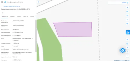 Продажа, земельный участок 1 490 кв.м, ИЖС, д. Суворовы, КН 43:30:390813:375