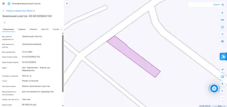 Продажа, земельный участок 502 кв.м, садоводство, г. Киров, КН 43:40:020843:142