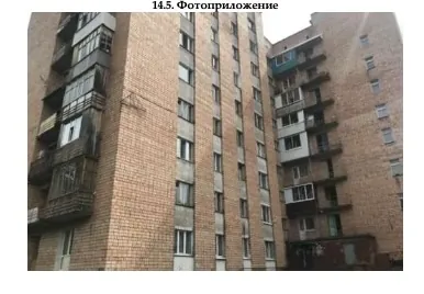 Продажа, жилое помещение 11,7 кв.м, г. Ижевск, КН 18:26:020026:6086