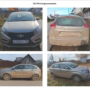Продажа, Легковой автомобиль LADA GAB110 LADA XRAY, 2018 года выпуска, государственный номер М168МС18…
