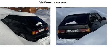 Продажа, Легковой автомобиль LADA 211440 LADA SAMARA, 2010 года выпуска, государственный номер…