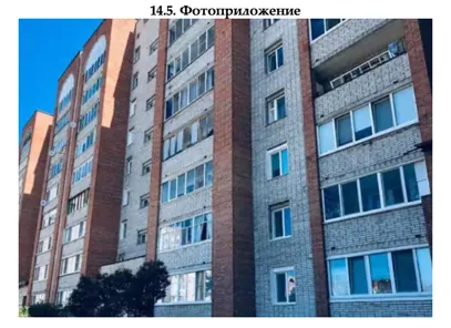 Продажа, 1/5 доли, жилое помещение 74,3 кв.м, г. Глазов, КН 18:28:000013:2947