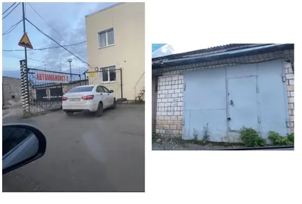 Продажа, Гараж площадью 32,4 кв. м, назначение – нежилое, этаж № 1, этаж № 2, кадастровый номер…