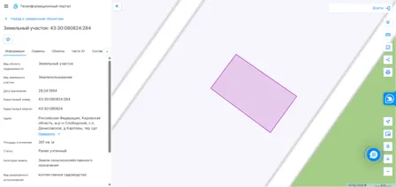 Продажа, земельный участок 391 кв.м, садоводство, п. Денисовское, КН 43:30:080824:284