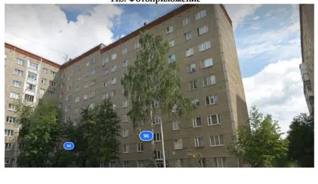 Продажа, 1/2 доли, жилое помещение 28,4 кв.м, г. Ижевск, КН 18:26:050019:1990