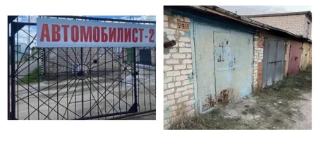 Продажа, Гараж площадью 24 кв. м, назначение – нежилое, кадастровый номер 18:08:023023:1726, местонахождение: Удмуртская Республика…