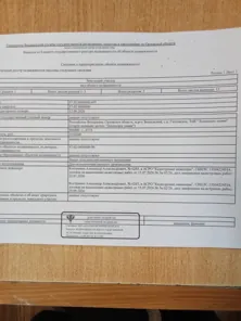 Продажа, земельный участок 588 000 кв.м, с/х, п. Глотовское, КН 57:02:0000000:697
