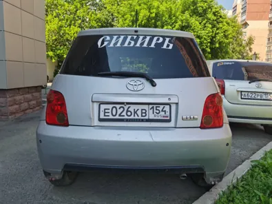 Продажа, Легковой автомобиль TOYOTA IST, 2002 г.в., г/н: Е026КВ153, VIN: отсутствует, кузов №…