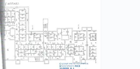 Продажа, объект недвижимости 3,8 кв.м, г. Красногорск, КН 50:11:0040203:2568