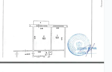 Продажа, 1/3 доли, объект недвижимости 58,6 кв.м, КН 50:14:0070411:540