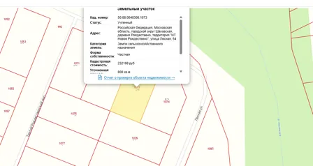 Продажа, объект недвижимости 800 кв.м, д. Рождествено, КН 50:06:0040308:1073