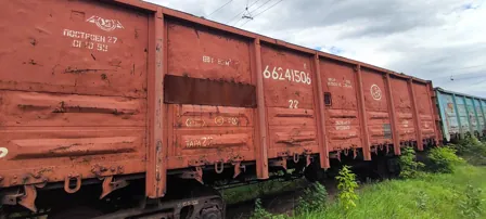 Продажа, Полувагон 4-осный с люками в полу без тормозной площадки