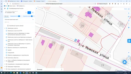 Аренда, земельный участок 24 кв.м, гаражи, Рославльский р-н, КН 67:15:0030201:1393