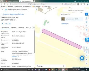 Аренда, земельный участок 209 664 кв.м, с/х, п. Октябрьский, КН 22:14:050202:427