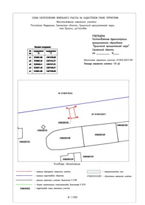 Продажа, земельный участок 110 кв.м, садоводство, с. Ершичи