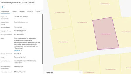 Аренда, земельный участок 600 кв.м, садоводство, тер СТ Заозерный, КН 67:18:0062201:60