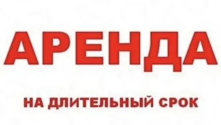 Продажа, нежилое помещение 43 кв.м, г. Инта