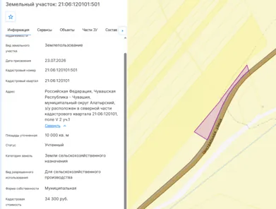 Аренда, земельный участок 10 000 кв.м, с/х, с. Старые Айбеси, КН 21:06:120101:501