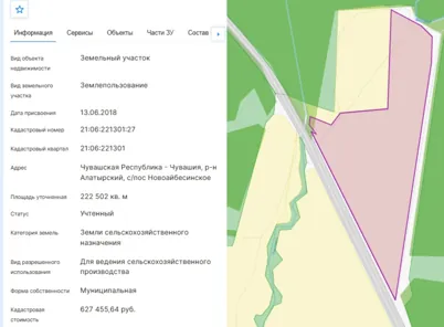 Аренда, земельный участок 222 502 кв.м, с/х, с. Новые Айбеси, КН 21:06:221301:27