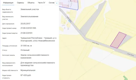 Аренда, земельный участок 31 000 кв.м, с/х, с. Новые Айбеси, КН 21:06:220101:165