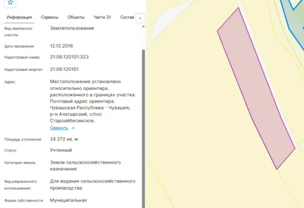 Аренда, земельный участок 24 272 кв.м, с/х, с. Старые Айбеси, КН 21:06:120101:323
