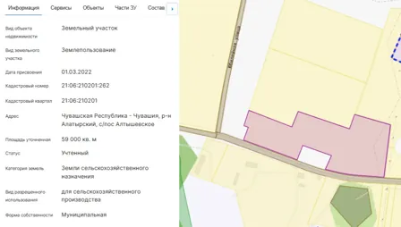 Аренда, земельный участок 59 000 кв.м, с/х, с. Алтышево, КН 21:06:210201:262