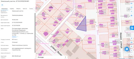 Продажа, земельный участок 837 кв.м, ИЖС, г. Гатчина, КН 47:25:0105016:861