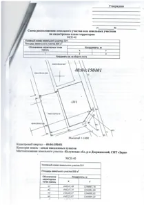 Продажа, земельный участок 806 кв.м, садоводство, д. Каравай, КН 40:04:000000:00