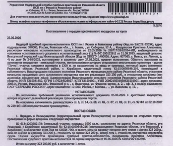 Продажа, земельный участок 1 000 кв.м, садоводство, с. Кораблино, КН 62:15:0050648:216