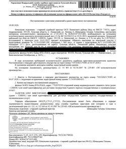 Продажа, жилой дом 1 600 кв.м, Ленинский р-н, КН 71:14:031009:615