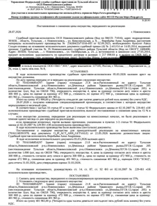 Продажа, здание 21,8 кв.м, г. Новомосковск, КН 71:29:010612:2530