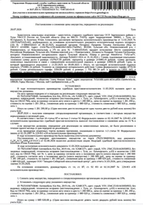 Продажа, Автомобиль легковой KIA RIO, 2019 г.в., г/н Х268СЕ71, цвет серый, VIN Z94C251BAKR050953…