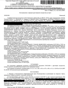 Продажа, Автомобиль легковой LADA 219010 LADA GRANTA, гос.номер О410МР71, цвет золотисто-коричневый…