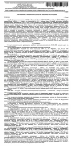 Продажа, Автомобиль, ГРУЗОВОЙ А|М ТЯГАЧ СЕДЕЛЬНЫЙ RЕNАULТ РRЕМIUМ 430. 19Т, VIN X9P24GPA000038609…