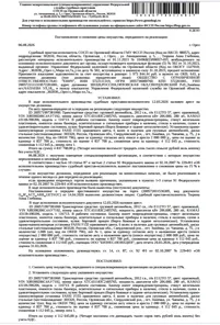 Продажа, Грузовой автомобиль, 2012 г.в., г/н Е112ТО57, цвет оранжевый, VIN X89390206C4AY7192…