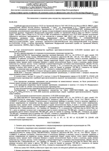 Продажа, Автомобиль грузовой бортовой, 2012 г.в., г/н У975СО57, цвет синий, VIN X96330232C0765179, в…