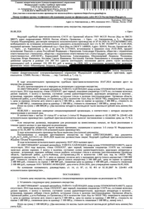 Продажа, Легковой универсал ТОЙОТА ХАЙЛЕНДЕР, VIN 5TDDKRFH40S100273, 2014 г.в., г/н O555OO57, цвет…