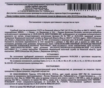 Продажа, Трактор ХТЗ-150К-09-25, зав. номер 592163659828-663830, 2013 г.в., гос. рег. номер…