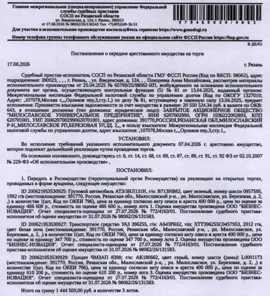 Продажа, Прицеп ЧМЗАП 8398, номер шасси L0001173, 1990 г.в., гос. номер АК180662, цвет серый. Место…