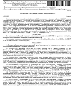 Продажа, жилой дом 400 кв.м, п. Малаховское, КН 71:09:010901:2489