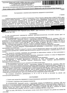Продажа, земельный участок 1 500 кв.м, ЛПХ, с. Немерово, КН 62:19:0810101:35