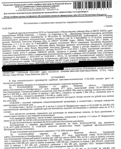 Продажа, квартира 67,7 кв.м, с. Шелемишево, КН 62:19:1300101:583