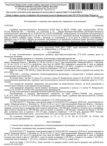 Продажа, квартира 28,8 кв.м, г. Касимов, КН 62:26:0011004:978