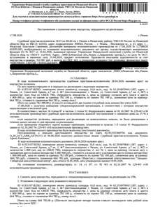 Продажа, жилое помещение 16,8 кв.м, г. Рязань, КН 62:29:0070041:1287