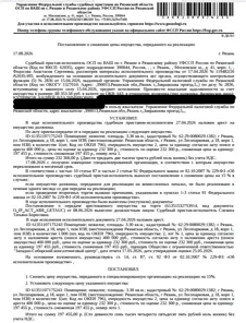 Продажа, нежилое помещение 3,3 кв.м, г. Рязань, КН 62:29:0080029:1382
