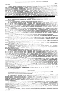 Продажа, земельный участок 13 544 кв.м, Иной вид, п. Каширин, КН 62:09:0030117:1275