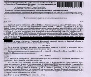 Продажа, нежилое помещение 3 кв.м, г. Рязань, КН 62:29:0110003:8778