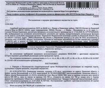 Продажа, нежилое помещение 4,7 кв.м, г. Рязань, КН 62:29:0110005:4857