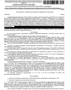 Продажа, гараж 19,9 кв.м, г. Рязань, КН 62:29:0100008:3812